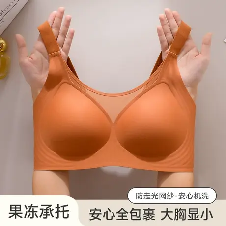 猫人大胸显小内衣女薄款无痕聚拢提拉上托调整型大码文胸罩胖MM图片