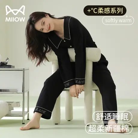 猫人睡衣女士春秋季新款纯棉长袖黑色高级感宽松大码家居服套装图片
