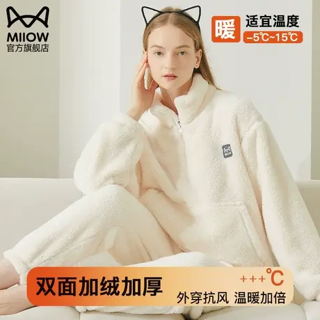 猫人睡衣女士冬季珊瑚绒加厚加绒2023年新款长袖法兰绒大码家居服图片