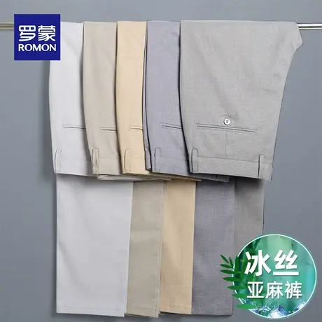 罗蒙冰丝亚麻裤男夏季薄款裤子中年男士休闲裤宽松直筒爸爸西装裤图片