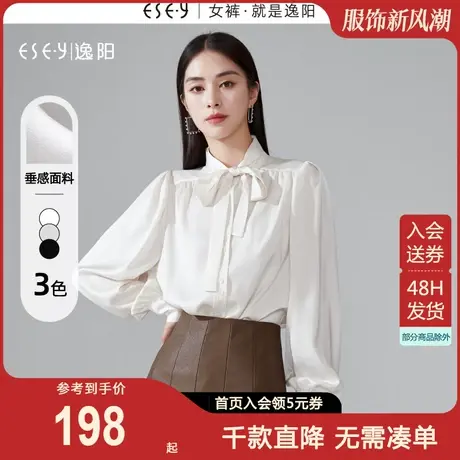 逸阳法式丝带衬衫女2023秋新款泡泡袖飘带衬衣宽松显瘦通勤上衣商品大图