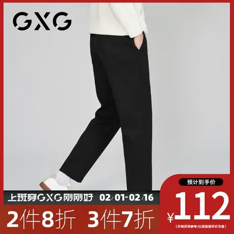 【新品】GXG男装23冬季新品时尚抽绳男款商务风休闲直筒长裤商品大图