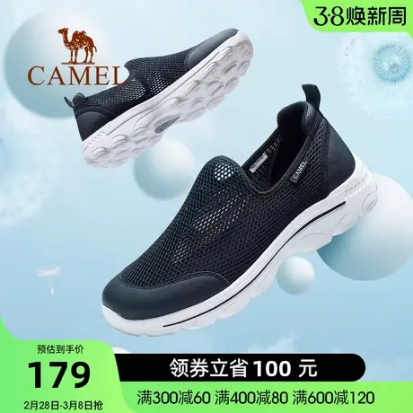 骆驼轻便运动鞋夏季新款网鞋透气薄款男鞋网面休闲鞋跑步鞋子商品大图
