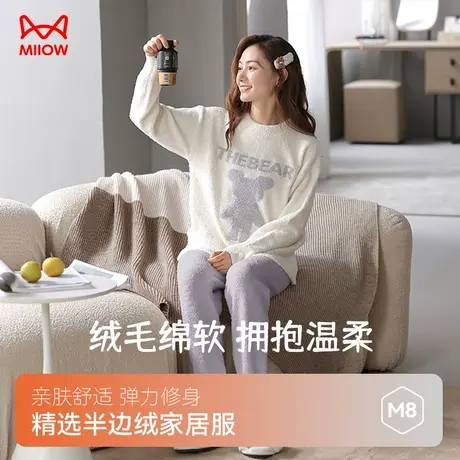 MIIOW/猫人秋冬睡衣女新款半边绒冬款温柔甜美可爱家居服保暖套装图片
