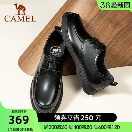 骆驼2024春季新款柔软亮面牛皮耐折止滑厚底上班通勤经典商务鞋男商品大图
