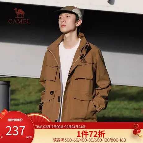 骆驼户外夹克风衣外套男女2023新款连帽运动防风防水旅游登山服男商品大图