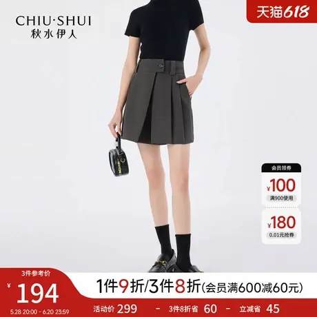 秋水伊人H型宽腰袢休闲裤2025年春季新款女基础简约显瘦百褶裙裤图片