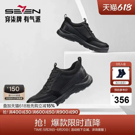 柒牌男士运动鞋2024秋季新款时尚百搭青年圆头系带平底低帮休闲鞋商品大图
