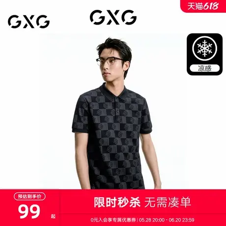 GXG男装polo衫棋盘格凉感2024夏季新品#G24D242276商品大图