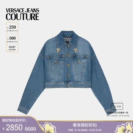 【季末优惠】VERSACE JEANS COUTURE 女士丹宁束腰短夹克图片