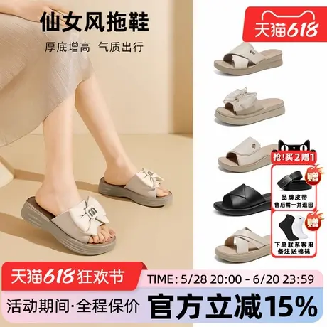 蜘蛛王凉拖鞋官方正品夏季新款室内居家拖鞋女款外穿防滑防臭休闲商品大图