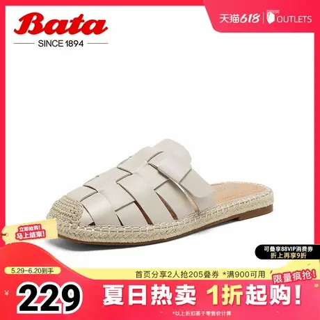 Bata渔夫拖鞋女春季新款包头编织牛皮时尚罗马凉拖鞋91995AH4图片