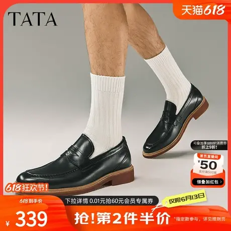 TATA他她复古休闲乐福鞋男士真皮棕色商务皮鞋2025春新款NFQ01AM5图片