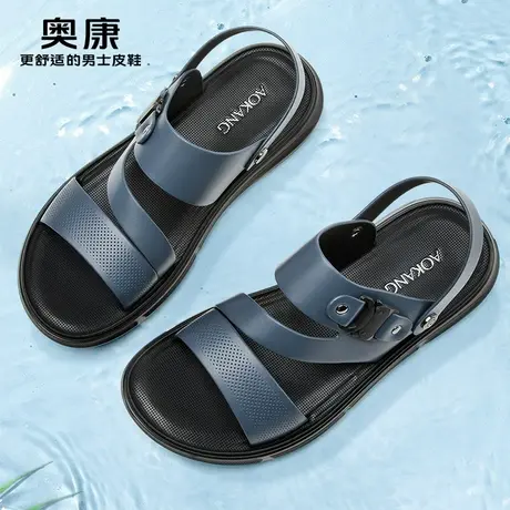 奥康男鞋2025夏季新款真皮休闲凉鞋男款软底户外凉拖两用沙滩鞋男商品大图