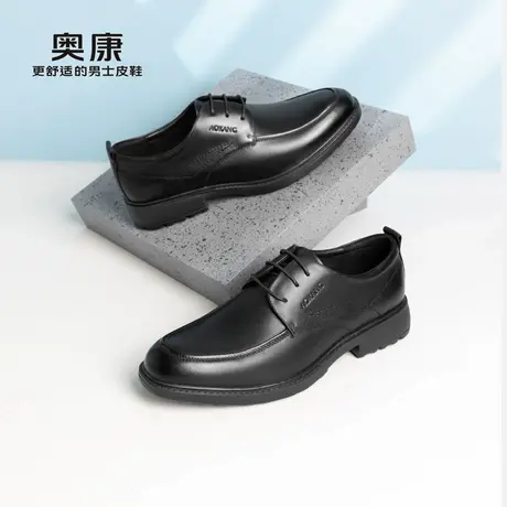 奥康官方旗舰店 皮鞋男通勤商务正装真皮鞋子百搭英伦风工作男鞋商品大图