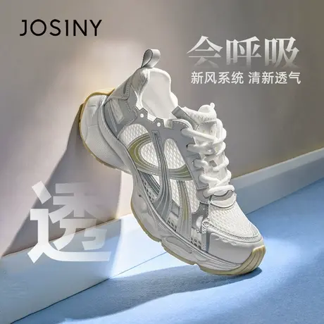 卓诗尼2025年夏季新款时尚百搭老爹鞋女款女鞋子休闲简约运动鞋女商品大图