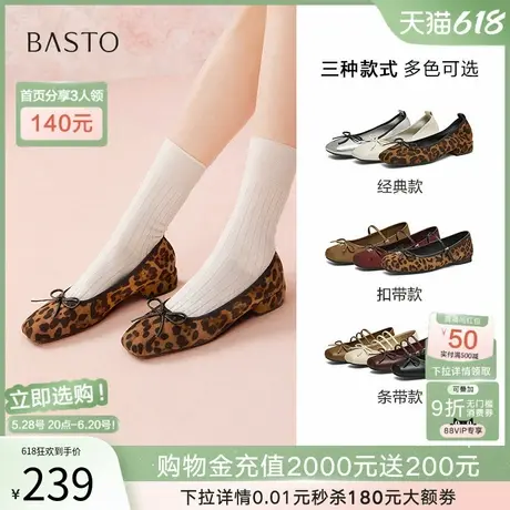 百思图2025春新款复古舒适软底玛丽珍鞋粗跟方头女单鞋M1302AQ5Z图片