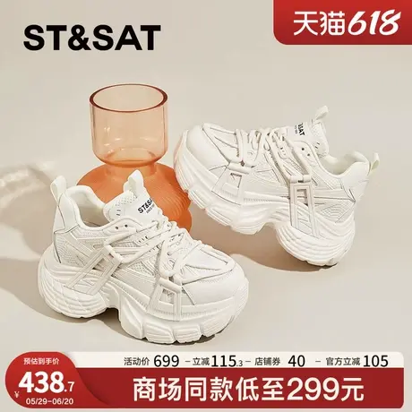 星期六内增高厚底老爹鞋女款2025新款春季高级感百搭休闲显瘦增高商品大图