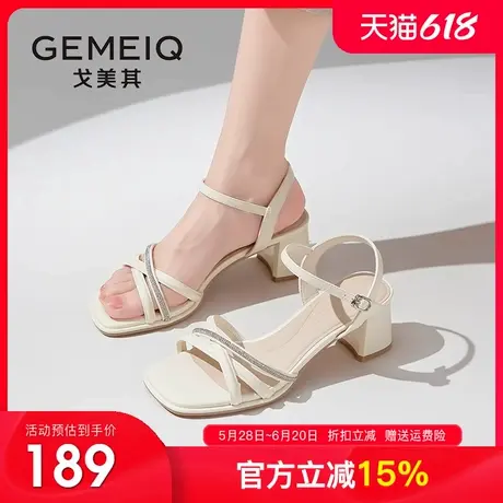 戈美其凉鞋女2025夏季新款女鞋气质高跟鞋女士通勤粗跟一字带鞋子图片