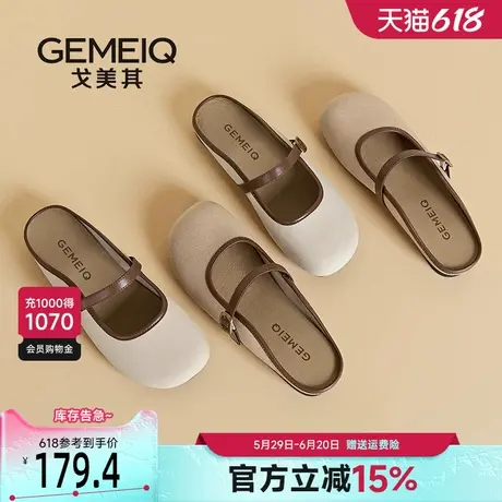 戈美其勃肯拖鞋女款2025新款春外穿软底包头拖鞋复古玛丽珍鞋单鞋图片