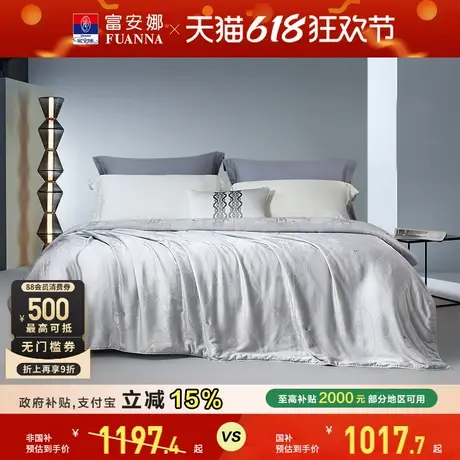 富安娜夏被蚕丝被子黄金丝被芯夏季薄款空调被抑菌桑蚕丝春秋被褥商品大图