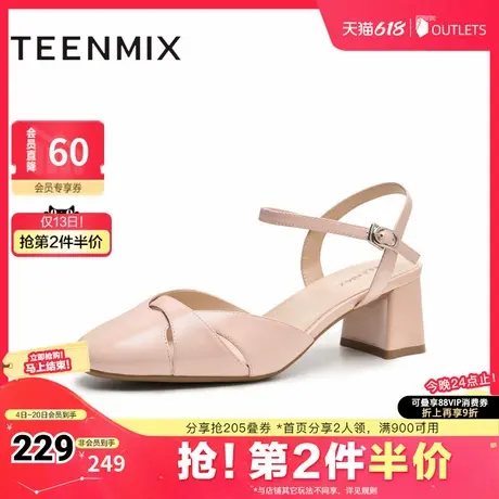 天美意新款商场同款一脚蹬后空高跟女包头凉鞋BI791BH4图片