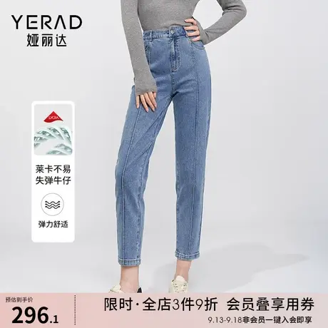 娅丽达莱卡弹力百万爆款牛仔镰刀裤女2023秋装新款百搭显瘦裤子图片