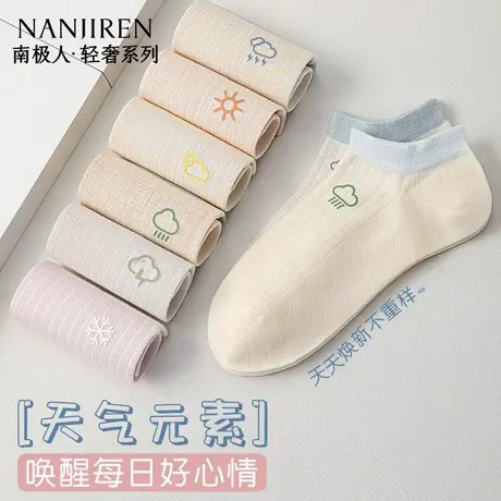 棉袜子女短袜吸汗透气夏季薄款短筒袜2025新款春夏可爱女生无骨PB商品大图