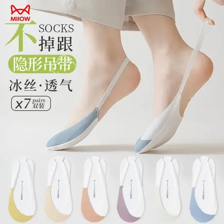 猫人船袜女2025春夏薄款隐形网眼透气防滑不掉跟浅口半截高跟鞋袜商品大图