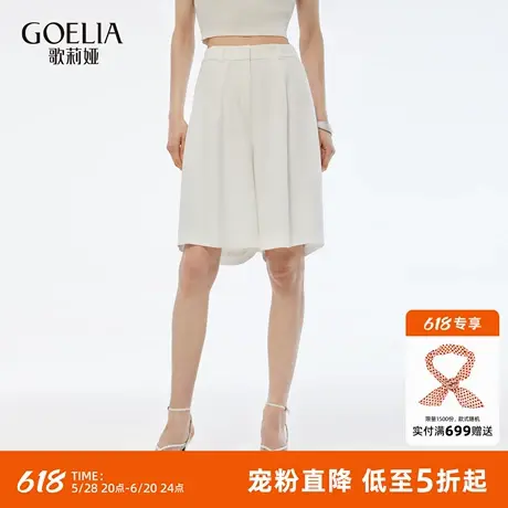 首降5折|歌莉娅白色短裤女夏季穿搭2025新款醋酸休闲裤高腰中裤图片