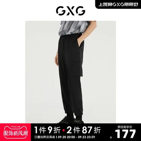 GXG男装 商场同款夏日海风系列黑色工装休闲裤 2022年夏季新品商品大图