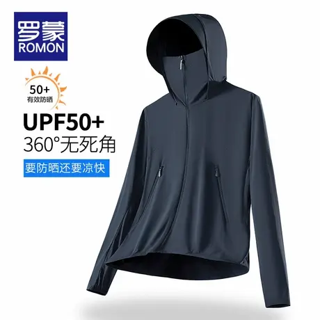 罗蒙冰丝防晒衣男士夏季薄款透气防紫外线大码专业防晒服钓鱼外套商品大图