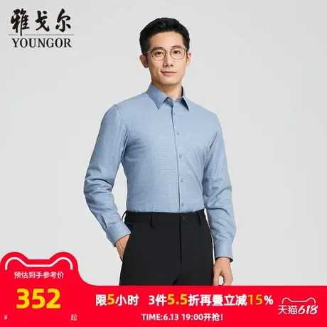 【商场同款】雅戈尔男士长袖衬衫春季新款官方商务休闲长袖衬衫男商品大图