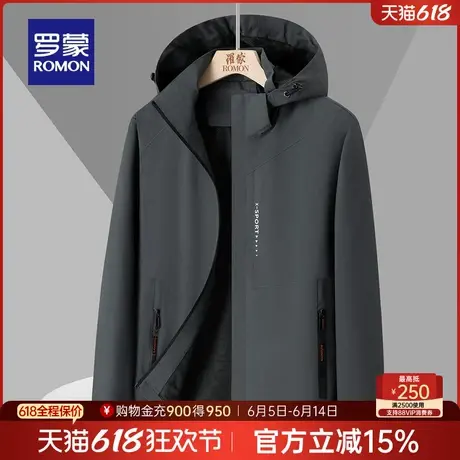 【可拆卸帽】罗蒙情侣款冲锋夹克衣服2025春季新款户外短款外套男商品大图