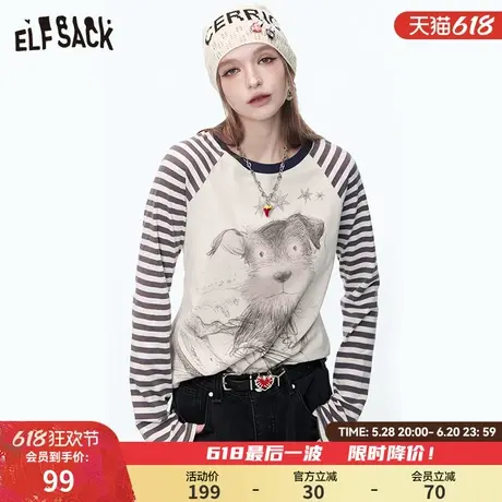 妖精的口袋条纹印花插肩长袖t恤女2025年春季新款设计感休闲上衣图片