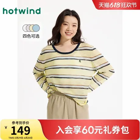 热风女长袖T恤针织衫上衣2025年夏季新款微透轻薄针织罩衫打底T恤商品大图
