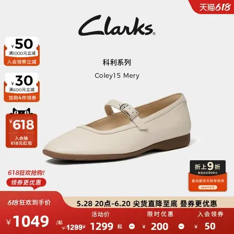 Clarks其乐Coley15 Mery女鞋新款复古羊皮芭蕾舞鞋玛丽珍单鞋图片