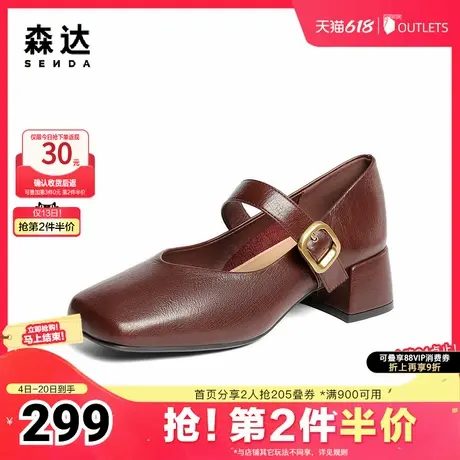 森达玛丽珍鞋女款2025春新气质方头粗跟浅口单鞋ZTF62AQ5图片