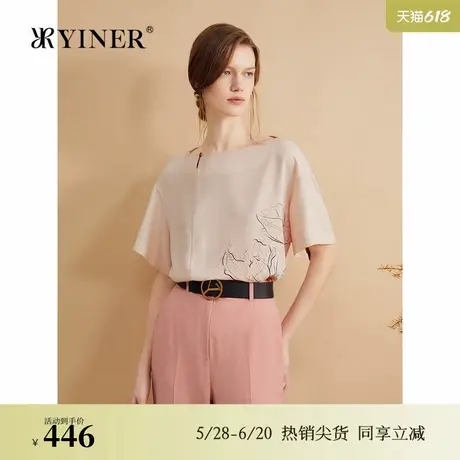 YINER音儿秋季轻薄诗意丝网印花上衣法式一字领T恤商品大图
