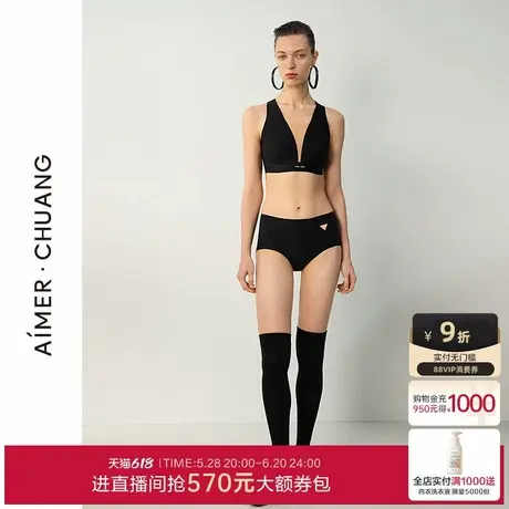 爱慕·CHUANG伴夏内裤女25夏抗菌棉质底裆净痕中腰平角裤CA231641商品大图