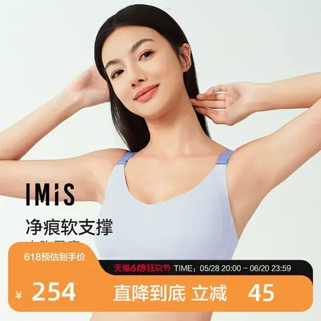 爱美丽2025夹心软支撑III代镌刻时光软胶托3/4罩杯大胸显小文胸女商品大图