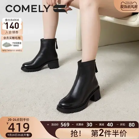 康莉时装靴女粗跟2023年冬季新款时尚厚底真皮圆头加绒高跟短靴子图片