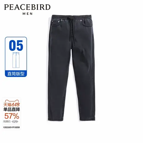 太平鸟男装天丝柔软凉感牛仔裤夏季潮流百搭休闲长裤子图片