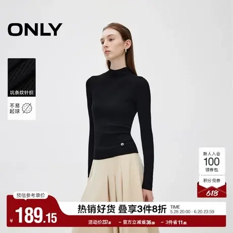 ONLY奥莱2025夏季新款优雅百搭显瘦纯色半高领内搭针织衫女图片