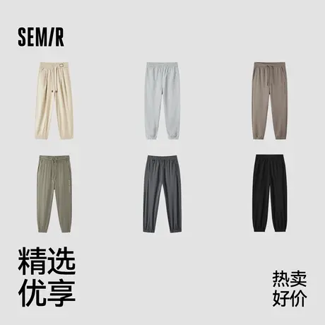 超值购丨森马休闲裤春季百搭束脚裤舒适慢跑运动裤男女同款图片