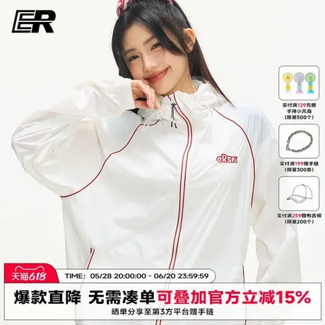 【upf50+】ER薄款连帽防晒衣2025夏新款情侣防晒服潮牌休闲外套图片