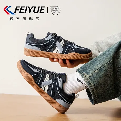 feiyue/飞跃男鞋德训鞋男2025春季新款复古厚底百搭板鞋时尚潮鞋商品大图