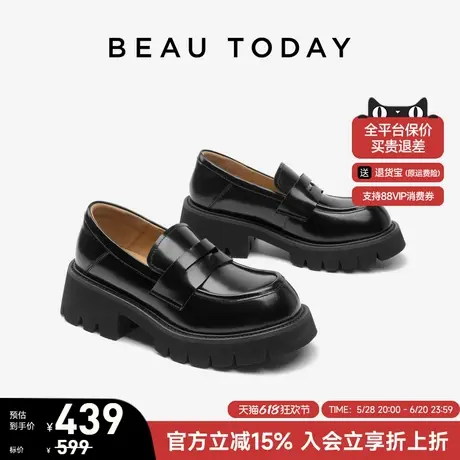 BeauToday厚底乐福鞋女夏季新款英伦风小皮鞋黑色一脚蹬单鞋图片