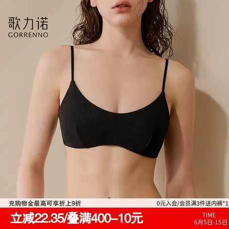 小胸聚拢细肩带内衣女法式无痕收副乳夏季薄款高级感无钢圈文胸罩商品大图