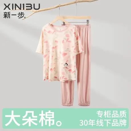 新一步100%全棉渐变色印花女款睡衣短袖长裤薄款夏季家居服可外穿商品大图